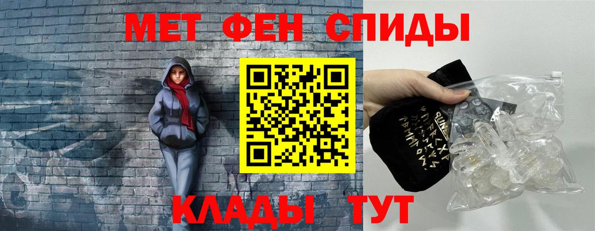 Амфетамин 97% Грозный