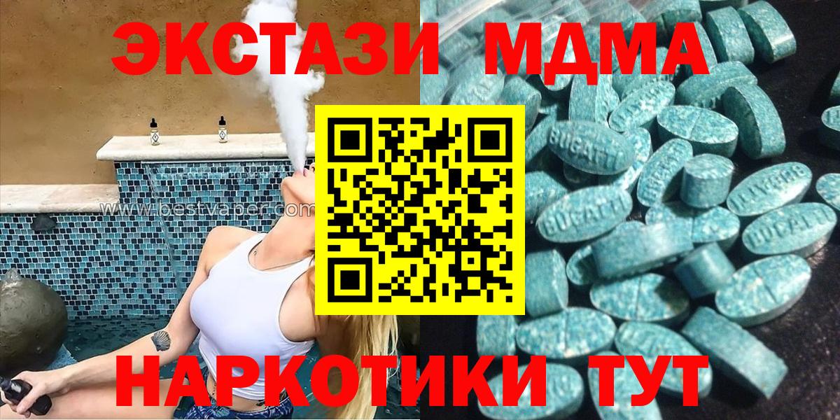 Экстази DUBAI Грозный