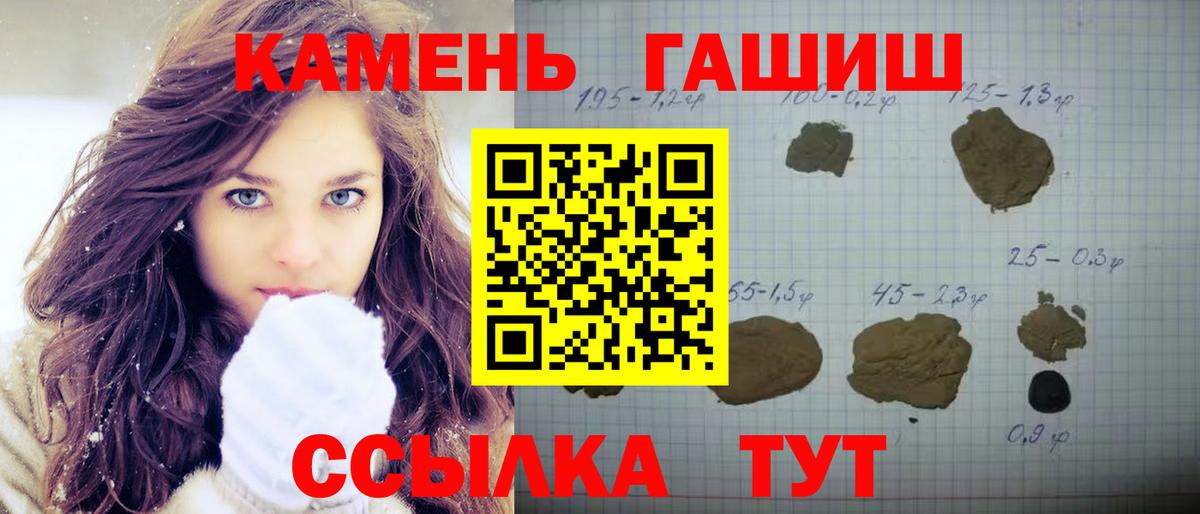 Гашиш VHQ  ГАШИШ ice o lator  Вход с VPN  Грозный 