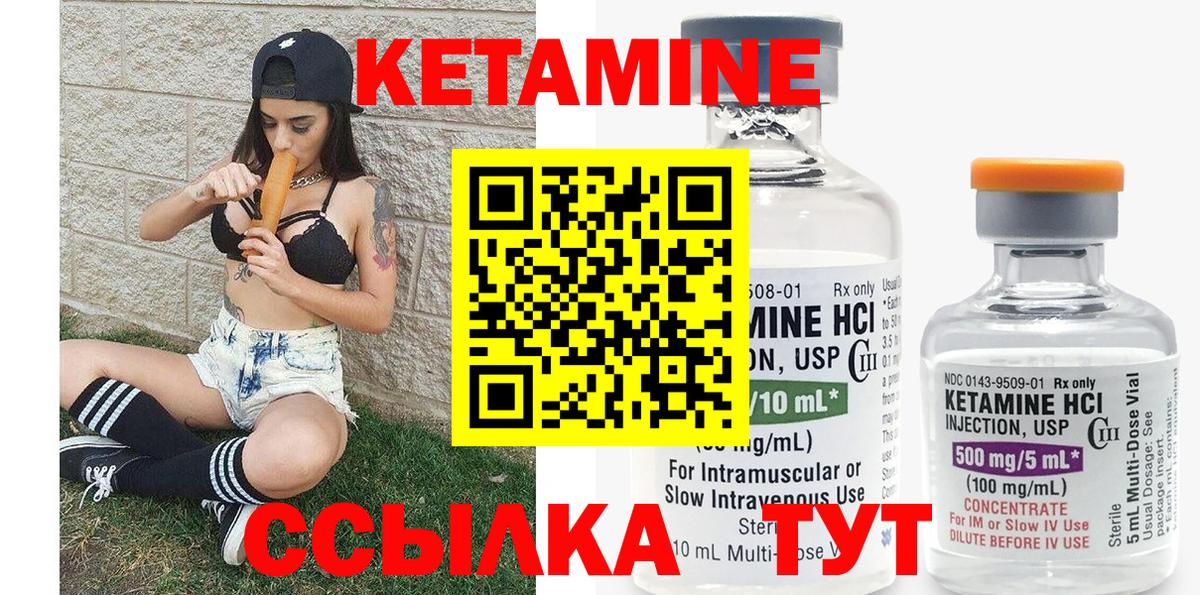 Кетамин ketamine  Вход с VPN  сайты даркнета Telegram  KRAKEN онион  Кетамин ketamine  Грозный 