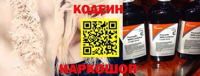 бутик Ликино-Дулёво
