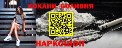 ешки Ливны