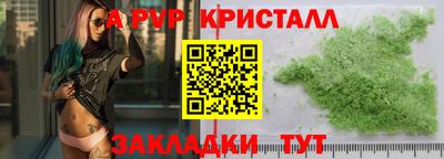 ешки Ливны