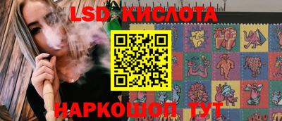 ешки Ливны