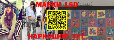 ешки Ливны