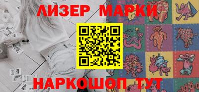 бутик Ликино-Дулёво