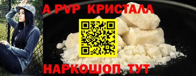 ешки Ливны