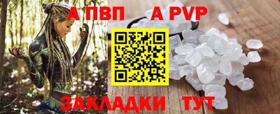 ешки Ливны
