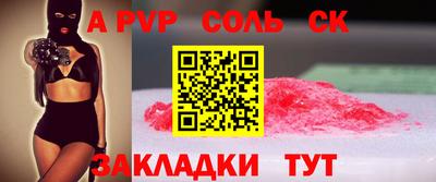 ешки Ливны
