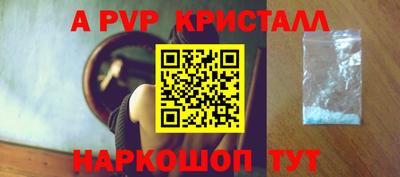 ешки Ливны