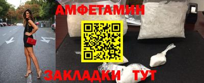 ешки Ливны