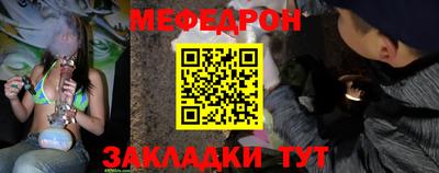 ешки Ливны