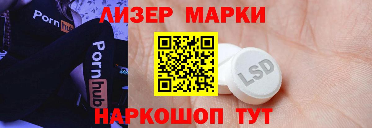 ЛСД экстази ecstasy Грозный