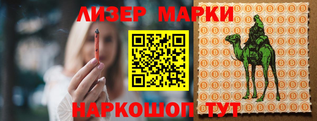 ЛСД экстази кислота  Вход с VPN  LSD-25 экстази ecstasy  Грозный 
