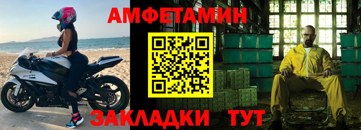 Первитин Methamphetamine  Первитин Methamphetamine  Грозный  МЕТАМФЕТАМИН  Вход с VPN 