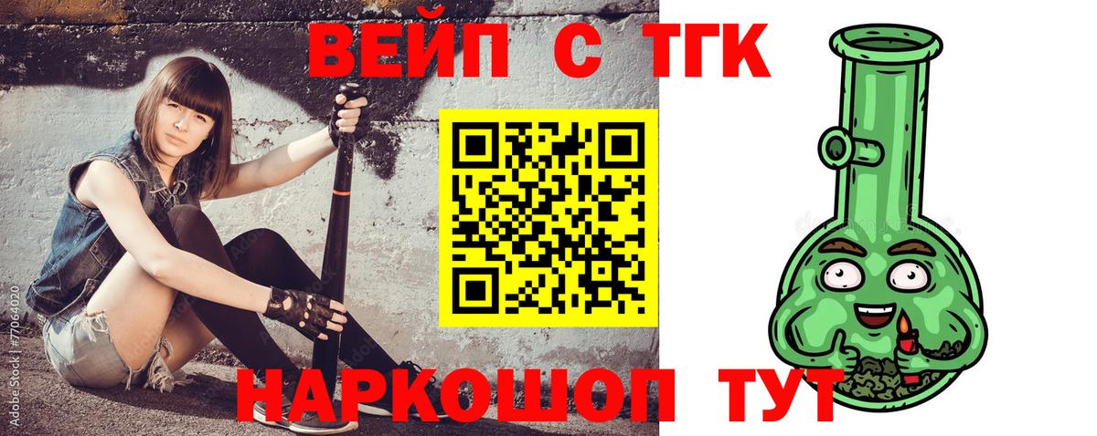 ТГК THC oil  Дистиллят ТГК концентрат  Грозный  Вход с VPN 