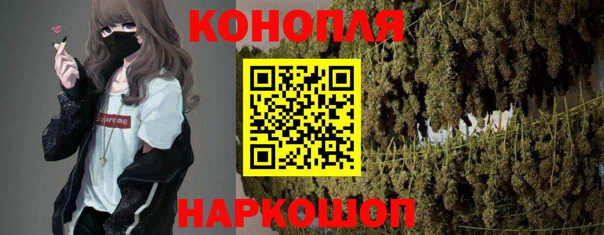 Каннабис марихуана Грозный